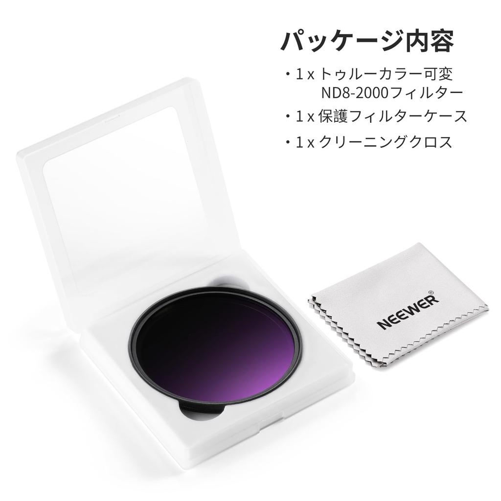 NEEWER 52mm Variable ND True Color Hard Stops Neutral Density Filter for Optical Frame Filter, & Stops, 3-11 Adjustable, ND8-2000 Filter,