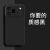 Применимо к чехлу для мобильного телефона Honor 111pro креативный матовый простой модный бренд силиконовый модный новый роскошный