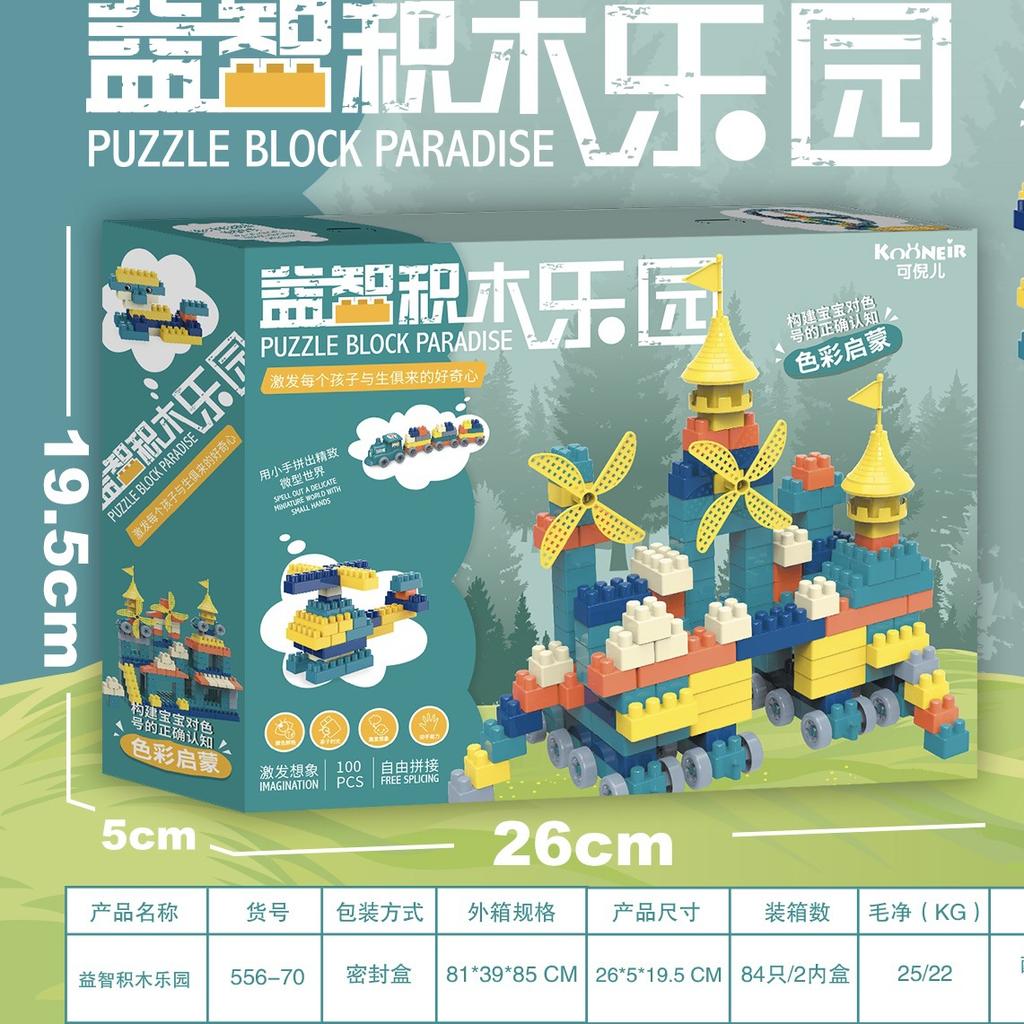 Large Particle Square Simulation Modeling House Building Block Assembly Toys Children'S Early Education Puzzle Teaching Gift Box