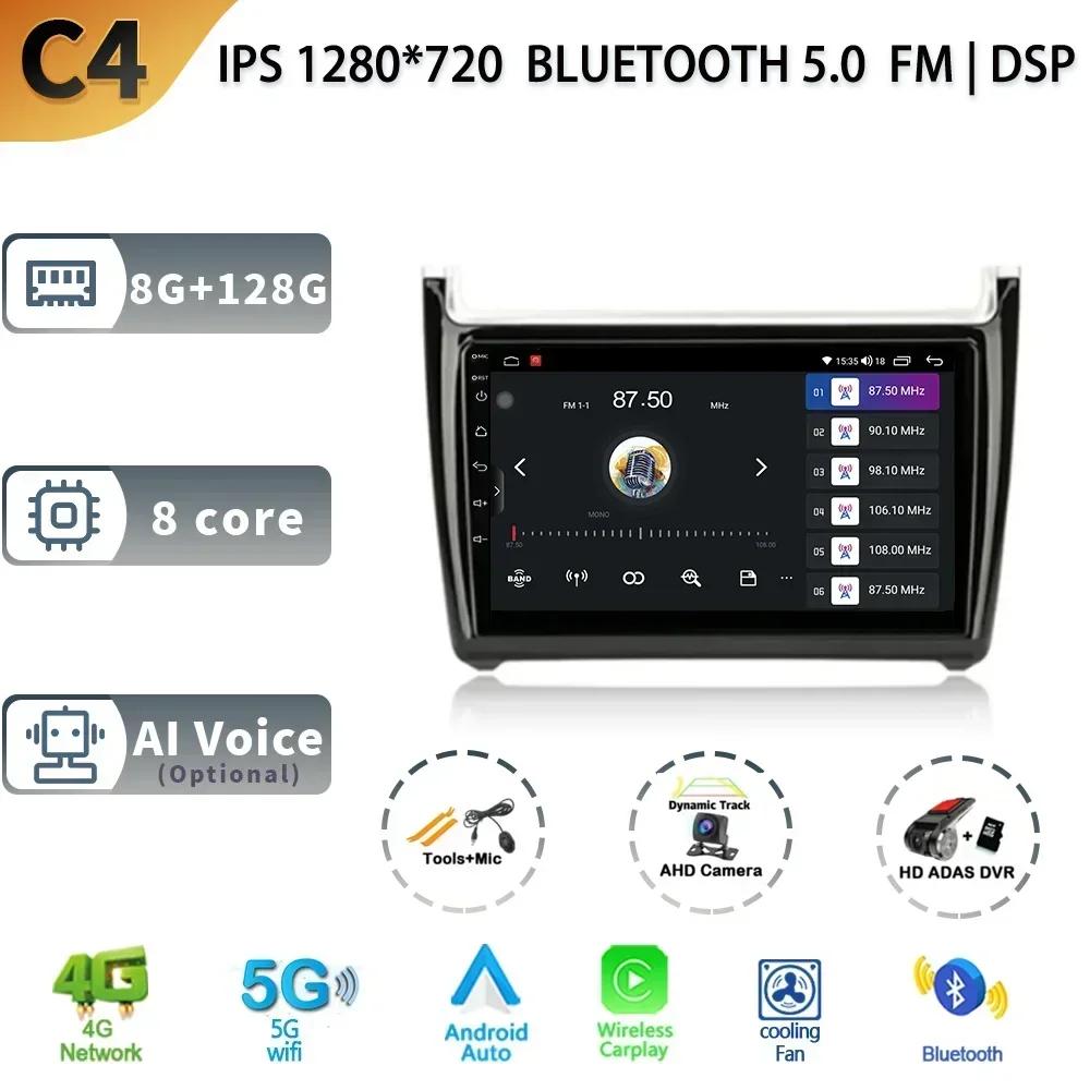 Автомагнитола для Volkswagen POLO 5 года 2008-2020 Android 13 Беспроводная CarPlay Мультимедиа 4G GPS Навигация Стерео Экран