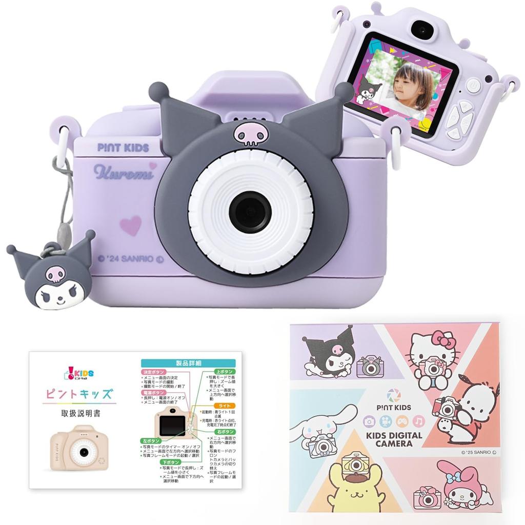 Pinto Kids Детская камера Kuromi Sanrio Коллаборация Игрушечная камера Камера Японская компания Подарок День рождения Рождество Девочка Дети