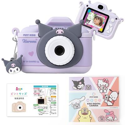 Детская игрушечная камера Pinto Kids, созданная в сотрудничестве с японской компанией Sanrio (дизайн Kuromi). Подарок для мальчиков и девочек. Фронтальная камера, функция видеосъемки.