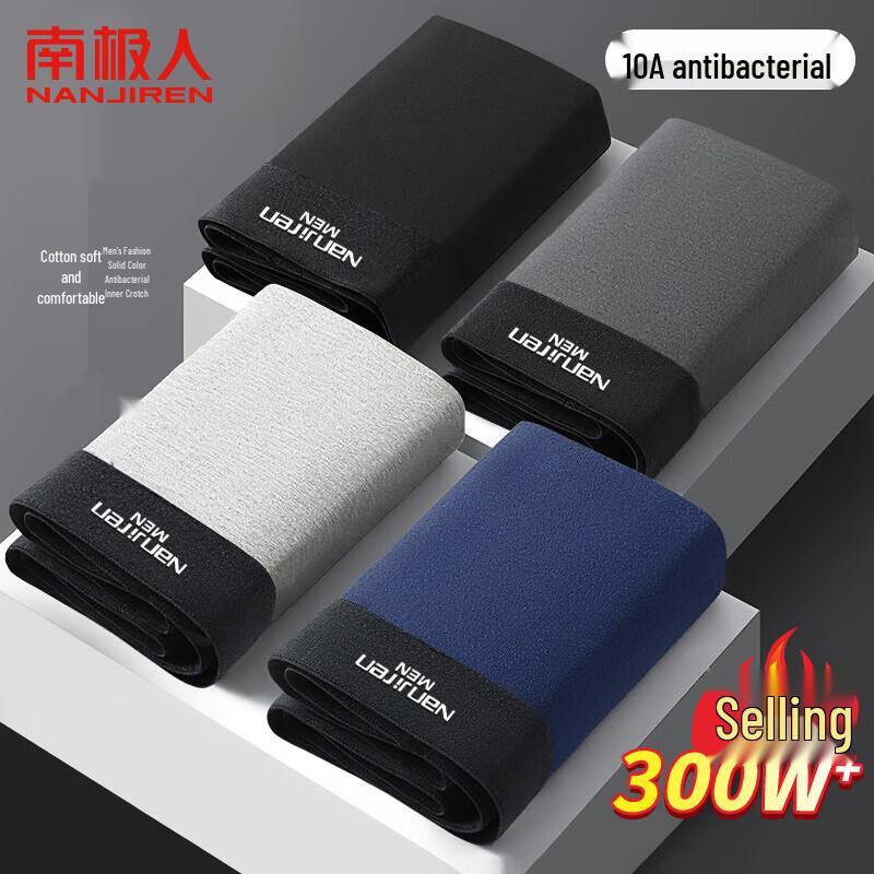 Men's Antibacterial Cotton Blend Boxer Briefs 4-Pack