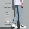 Dingfengbaoluo Мужские уличные свободные прямые укороченные джинсы