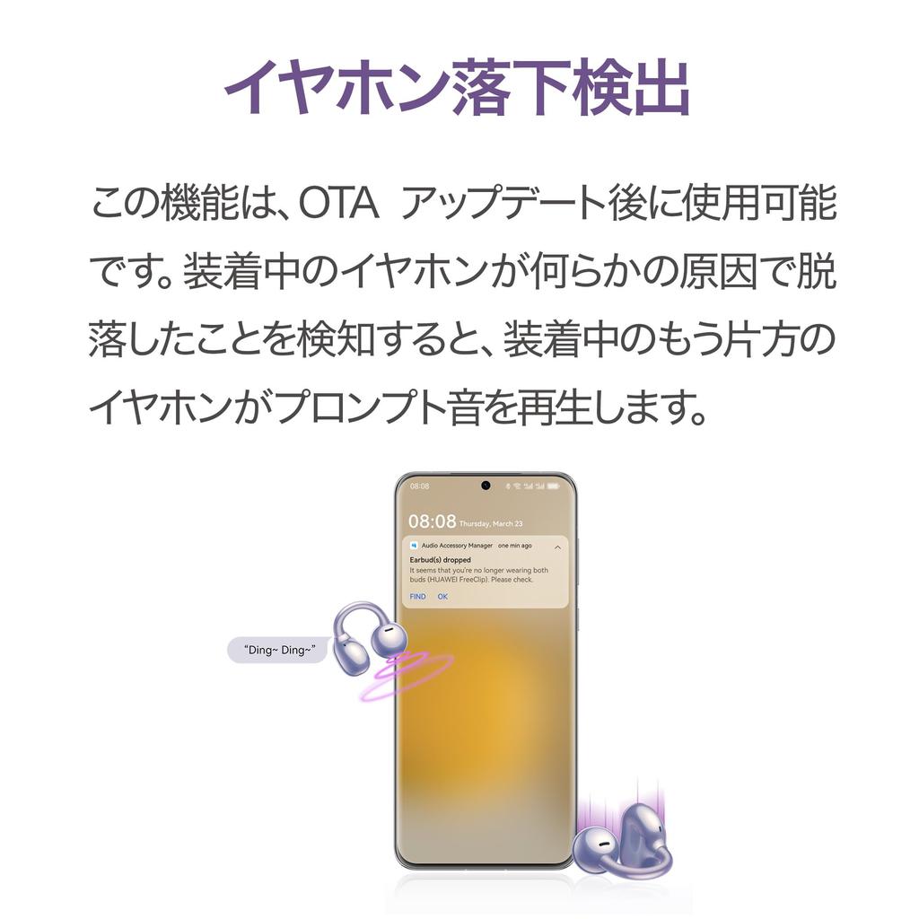 Huawei FreeClip Wireless Earphones Bluetooth Open Ear Ear Cuff Type 3 Level Volume Adjustment Earphones That Block Your Ears Lightweight Sound Leak