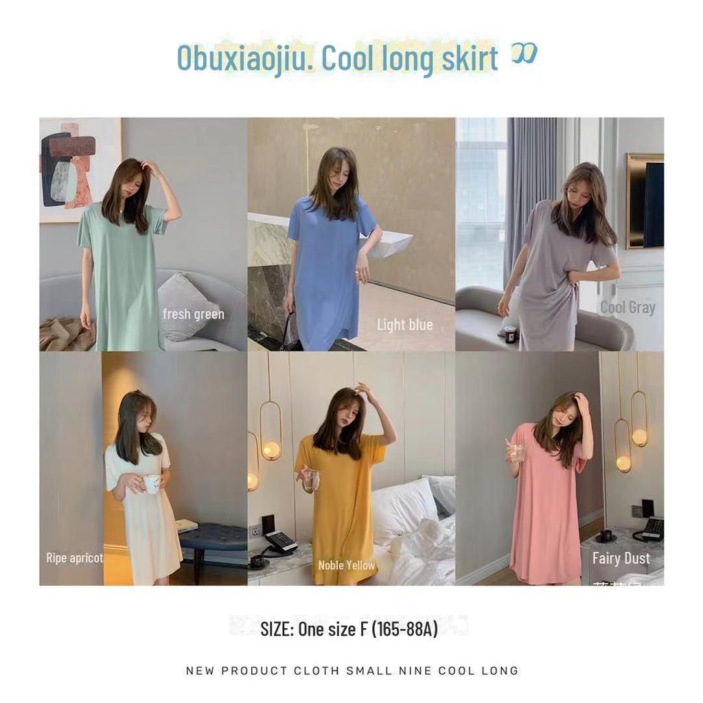 Женская летняя длинная ночная рубашка из ледяного шелка: Свободный крой, круглый вырез, модальная ткань, однотонный цвет