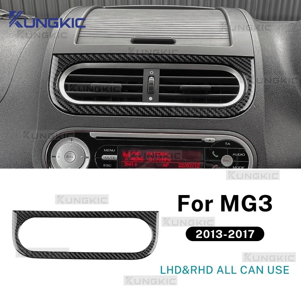 Central Control Air Vent Outlet Interior Trim Sticker Compatible with MG3 2013-2017