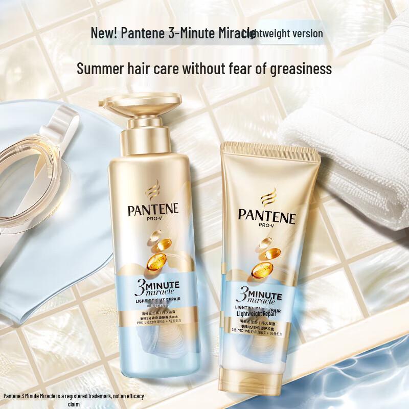 Набор для ухода за волосами Pantene 3-Minute Miracle Light Repair