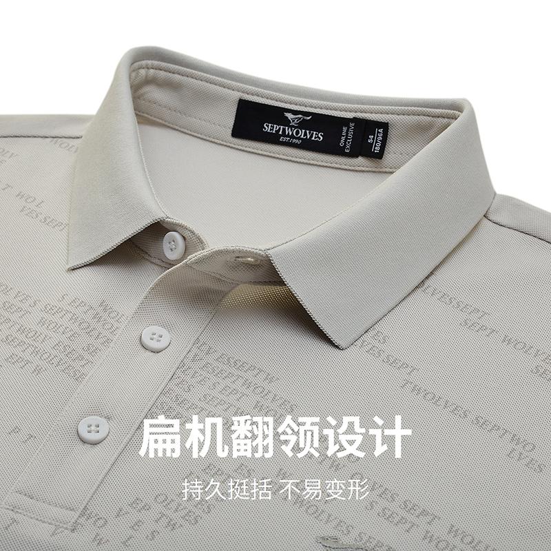 [Minimalist Design for Business and Leisure] Seven Wolves Men's Cool Feel Printed Short Sleeve Polo