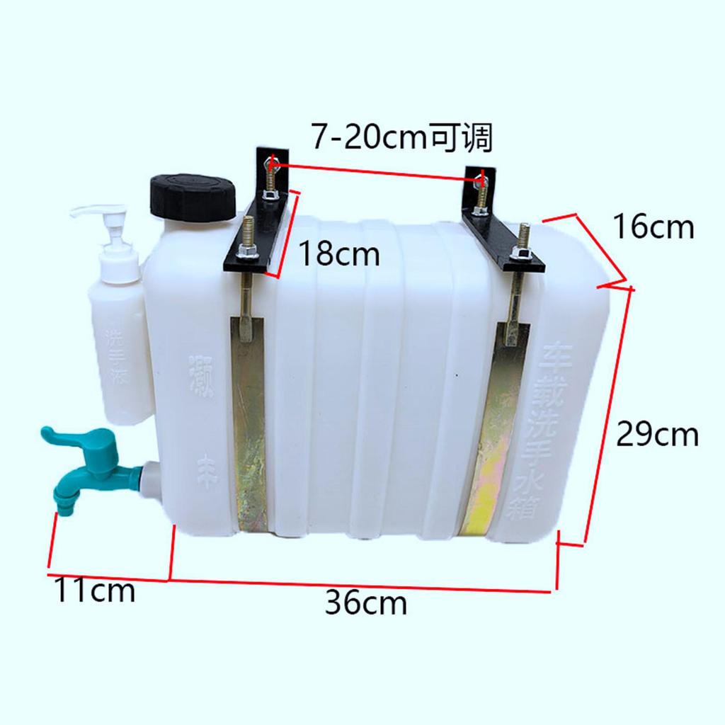 14L Hanging Water Tank for Commercial Vehicles for Agricultural Use