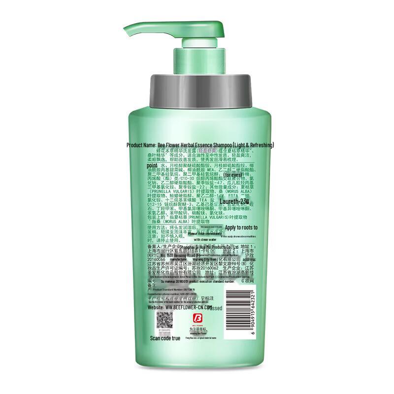 BEE&FLOWER Herbal Essence Shampoo & Conditioner Set