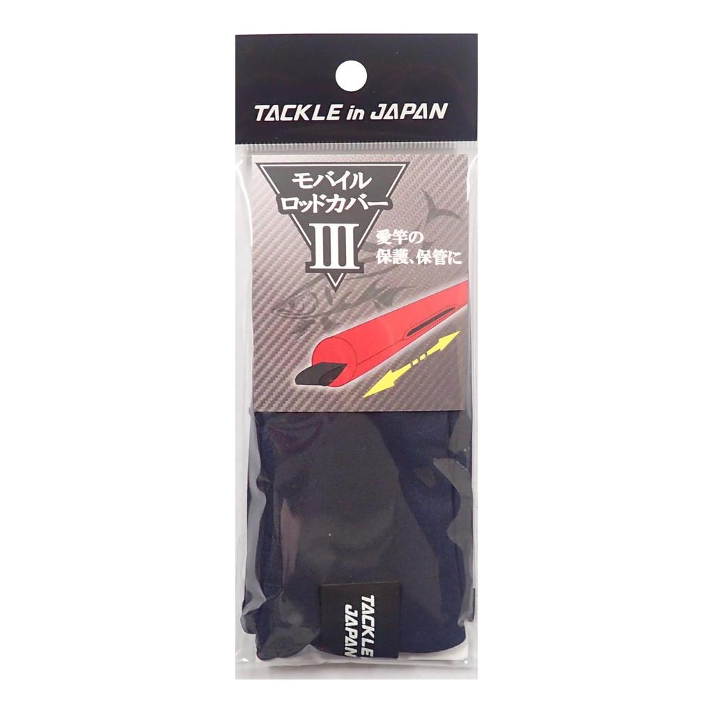 Tackle In Japan Mobile Rod Cover III Navy Black