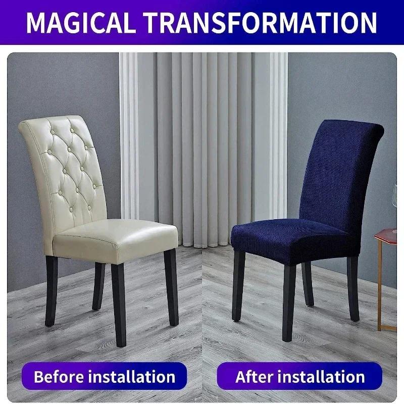 Регулируемый чехол для стула Роскошный обеденный спандекс кухонный жаккардовый водонепроницаемый чехол для стула Seater Case Hotel