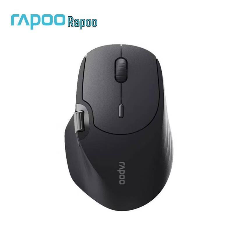 Беспроводная офисная мышь Rapoo MT560 с несколькими режимами