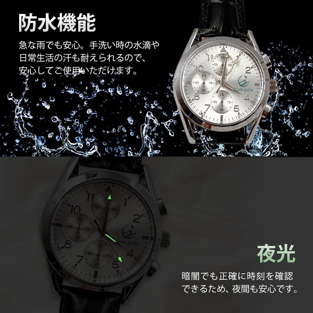 Часы arche Business Quartz Arm Watch с циферблатом из нержавеющей стали, водонепроницаемые, светящиеся, подарочные, памятные, серебристо-черные, арабские, мужские, легко читаемые