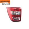 Compatible Taillight Assembly for BAIC Huansu S2/S3 - New & Old Models