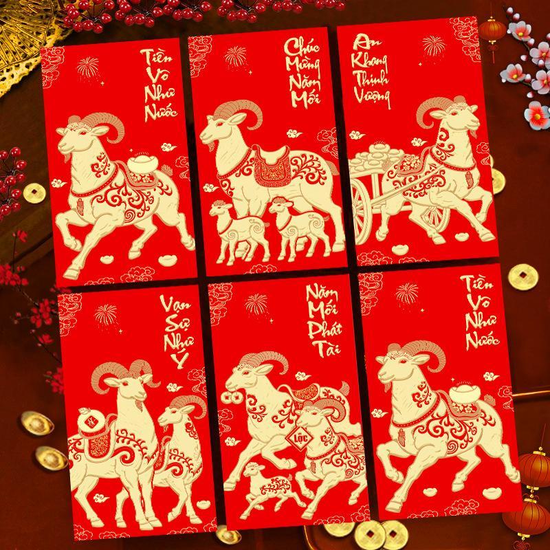 2027 Year of the Sheep Red Envelopes 6Pcs Exquisite Vietnamese Wishes Prints for Kids Tet Lucky Money Gifts
