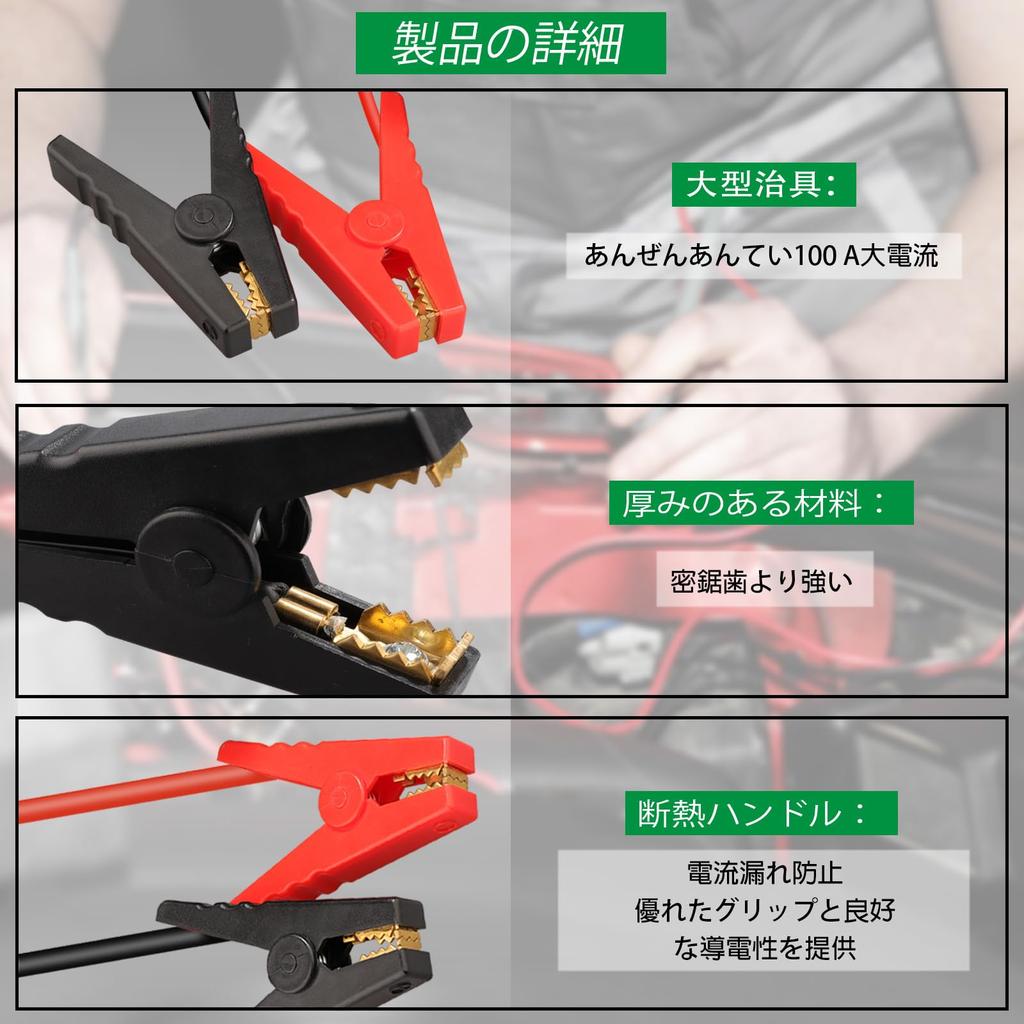 Адаптер для пускового устройства, Hitachi 18V и 36V MAX, совместимый с 11 AWG Jump