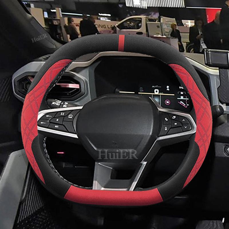 Для Dacia Duster P1310 Гибрид Замшевая Накладка на Руль Автомобиля Декоративная Обертка на Ручку Оплетка на Руль Аксессуары для Интерьера