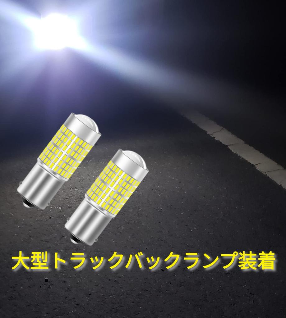 Сверхяркая 24В лампа заднего хода/габаритная лампа S25 180° для грузовиков/автомобилей