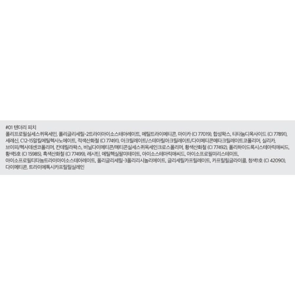 Карандаш для губ Rom&Lip Mate 0,5 г, 01 Нежный персик, 1 шт.