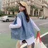 Весна/Осень 2023 Корейский стиль Свободный джинсовый жилет для студенток