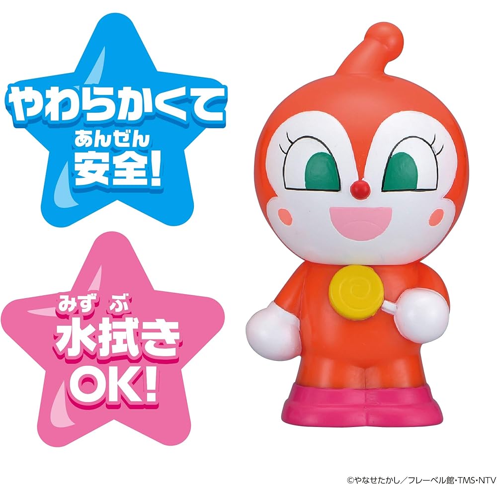 Bandai Плюшевая игрушка Докин-тян серия Hokkahokka Peepoo Персонаж Анпанман 20 см