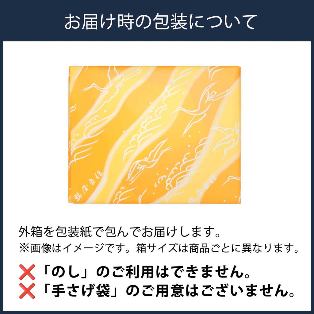 Цуруя Ёсинобу Цуруя Ёсинобу Ёкан 14 штук Киото Японские сладости