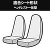 Azur seat covers with integrated headrests for Hino Ranger 2017 (17) (May - AZ11R12-002)