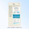 ANESSA Гель для ухода за кожей с защитой от УФ-лучей Perfect UV Skincare Gel NB 90 г Гель- солнцезащитное средство Белый цветочный аромат Защита от УФ-излучения Увлажняет сухость и мелкие морщинки Водостойкий