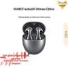 Huawei FreeBuds 5 Ultimate Edition Semi-in-ear Noise-Cancelling Bluetooth Earphones