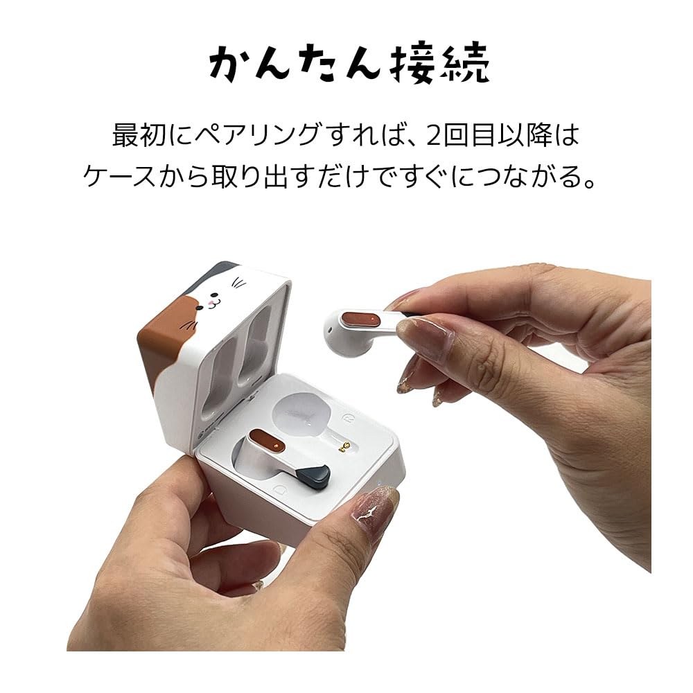 Rasta Banana Moba Nya Bluetooth для Android iPhone полностью беспроводные наушники-входы с микрофоном Mochichi RTWS05MCC 5.2