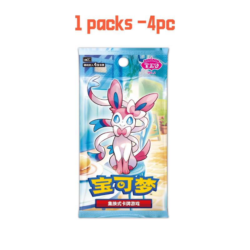 Original Genuine Gem Bag VOL.2 Trading PTCG Pokemon Cards Collected Gem Bags Magnet Hi Deck Eevee Ibrahimovic Gem Pack Gift