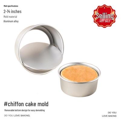 Анодированная форма для шифонового пирога со съемным дном (4", 6", 8", 10")