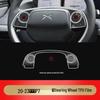 Защитная пленка из ТПУ для Xiaopeng P7I, для центральной консоли, приборной панели, навигации и рычага переключения передач.