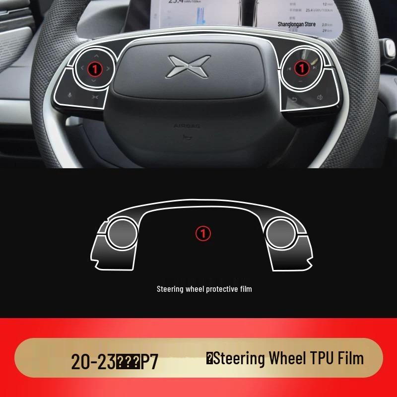 Защитная пленка из ТПУ для Xiaopeng P7I, для центральной консоли, приборной панели, навигации и рычага переключения передач.