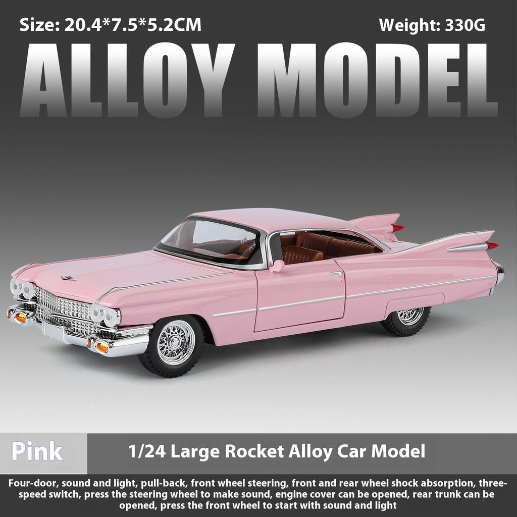 AABHU1 Cadillac Eldorado 1959 Metal Die Cast Retro Car Model 1/24 Scale Sound and Light Back Pull Boy Gift Ornament Halloween Toys