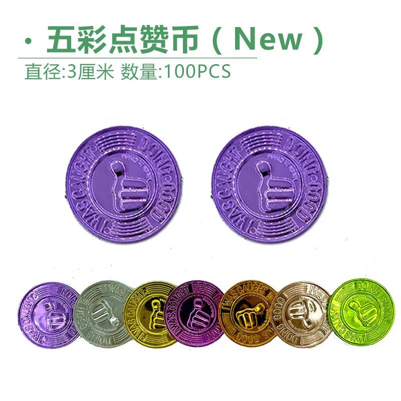 Pirate Gold Coins Kids Reward Tokens Game Props Party Favors School Classroom Incentives