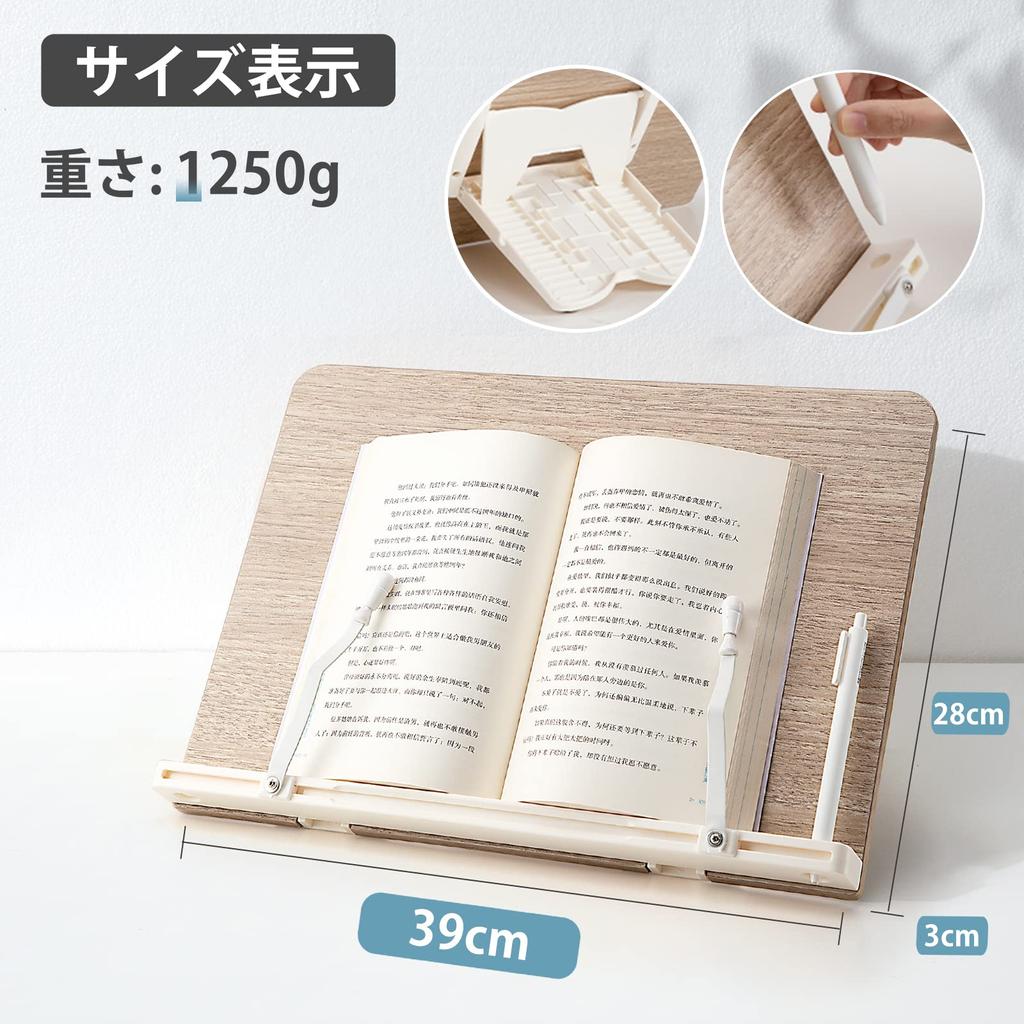 Faluber Book Reading Book No Turn Pages with One Book 16 Levels of Height Comes with Hidden Desk Office Stand, Table, Lectern, Stand, Slope, Wooden,