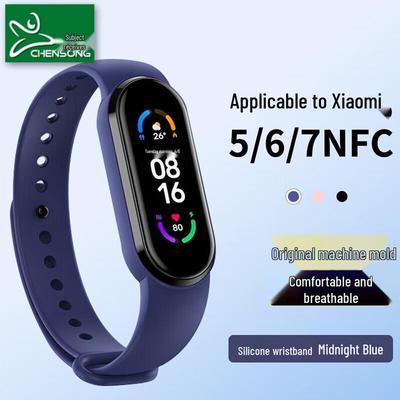 Силиконовый ремешок CHENSONG для умных часов Xiaomi Mi Band