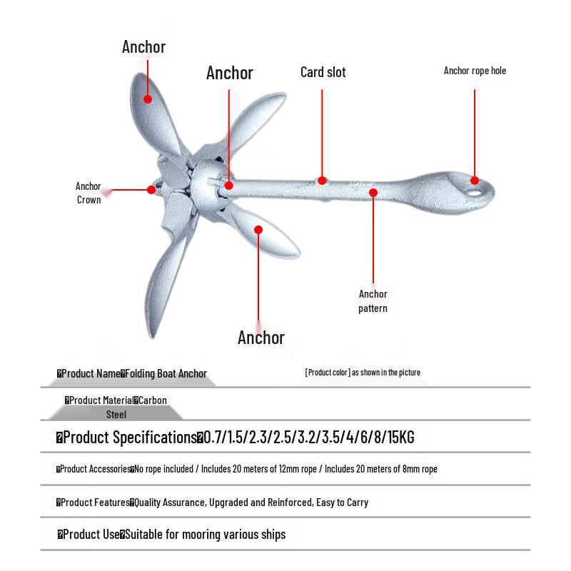Heavy Duty Folding Boat Anchor