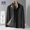 Men's Stand Collar Windproof Business Casual Jacket
