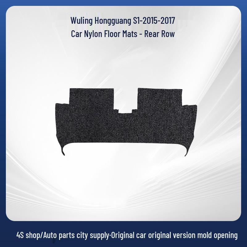 Нейлоновые коврики для моделей Wuling Hongguang S1 2015-2017 гг.