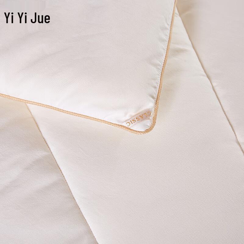 Yiyiai Soybean Fiber Winter Quilt