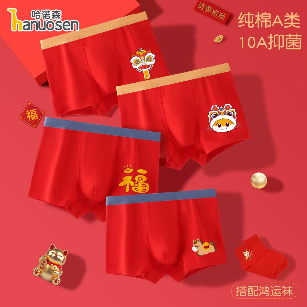 Children's Year of the Horse Zodiac Red Underwear for Boys