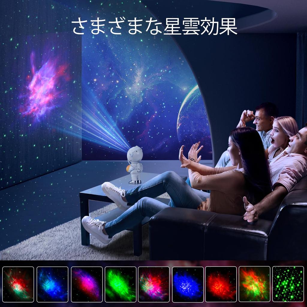 FBSPORT астронавт галактика проектор ночник галактика свет проектор для луны пульт дистанционного управления подарок для ребенка дети взрослые вечеринка украшение дома игровая комната свет,