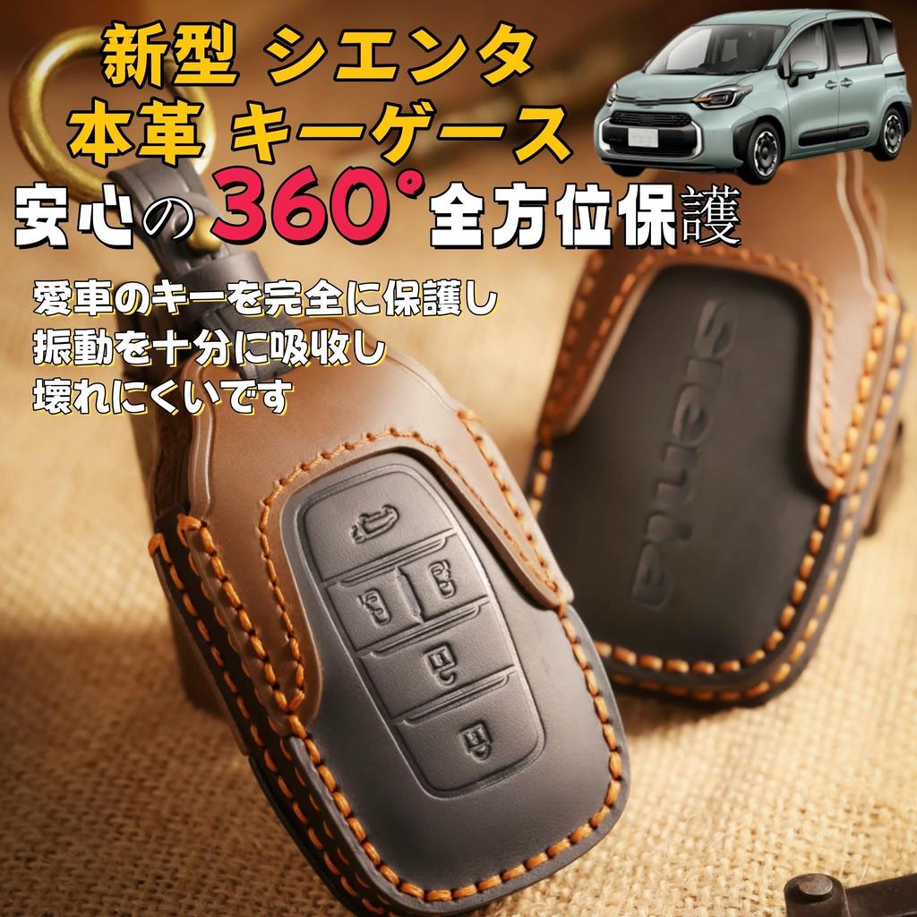 Genuine Leather Key Key Custom Accessory for the New Sienta with [TatkDIY] Case, Holder, (10 Series), Dress-Up Interior, Drop-Resistant (Black