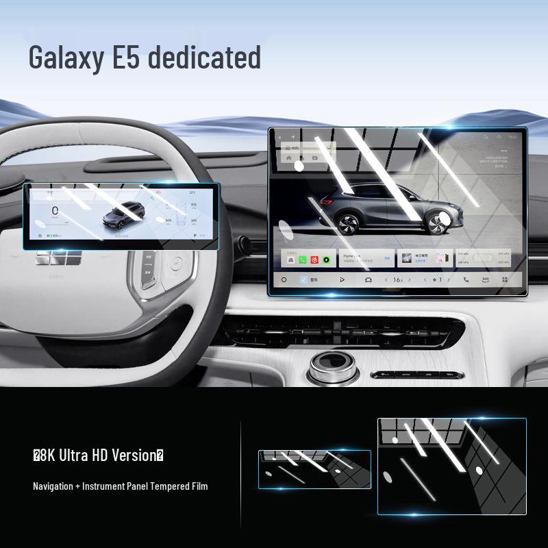 Защитная пленка для экрана Geely Galaxy E5: Подходит для 25 моделей - Закаленное стекло, аксессуар для интерьера