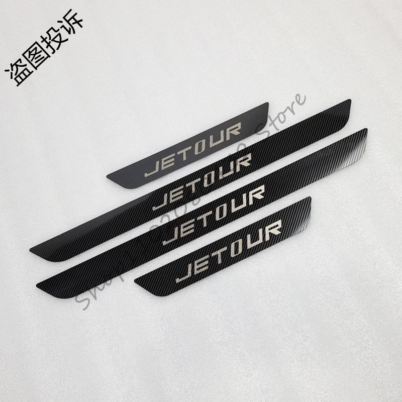 Для JETOUR X70/X70S/X70M/X70 PLUS/X90/X95 Стайлинг автомобиля Универсальный тип накладка на порог из нержавеющей стали/накладка на порог двери