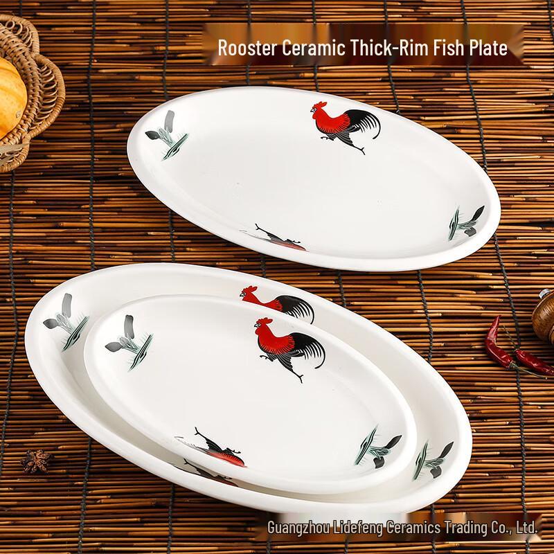 ZISIZ Traditional Rooster Ceramic Fish Plate Set